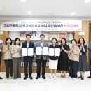 가납초등학교 이미지