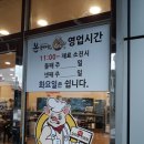 본감자탕남지