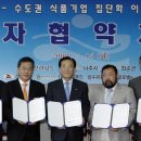 (주) 맛사랑 이미지