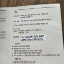 온정여관사랑채 이미지