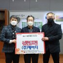 주식회사 케이디 이미지