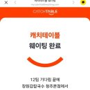장원갑칼국수청주 이미지