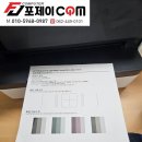 HP 7720 무한잉크 복합기 프린터 혼색 광주 광산구 우산동 출장 수리 후기 - 포제이컴퓨터