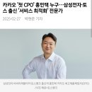 카카오 블라인드(feat.카카오톡 ) 이미지