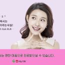쎈비뇨기과 이미지