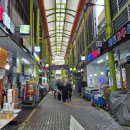 백년자동차정비 | 온누리상품권으로 즐기는 수유 백년시장 장보기! 그린팜마트·이가네 농수산 추천