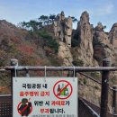산성사