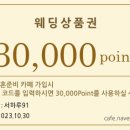 라희메이크업 이미지