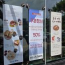 좋은아침페스츄리신정호수점 | 아산 빙수 맛집 신정호카페 좋은아침페스츄리 신정호수점
