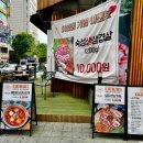 구월부뚜막 이미지