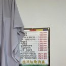 아산 용화동 점집 | 마음이 편안해지고 싶다면 용한 점집 #반야선원