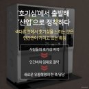 자동판매기 이미지