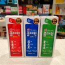팜프라자아울렛약국 이미지