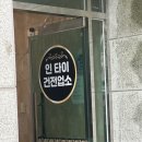 진주타이마사지 정통 타이마사지를 받을 수 있는 인타이마사지 방문 후기