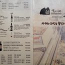 섬맛의 공방 제주이야기 이미지