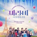 더세라비 네이버블로그