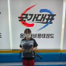 용인대비룡태권도장 이미지