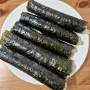 🧧김밥 1. : 키토김밥/키토의뜻/당근라떼/참치/오이/ 이미지