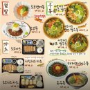 소코아 - 남동구 인하로511번길 40 | 소코아