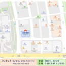 제이에스(JS)팜 이미지