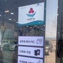 웰메이드 충주봉방점 네이버블로그