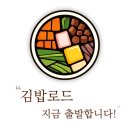 거제치유농업동산 이미지