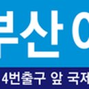 능포테니스장 이미지