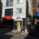 홍쌤떡볶이역촌