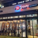 위례 치킨맛집 홀썸치킨 고추치킨