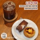 11650-17-181-12 | 신림 데이트 놀거리 / 터틀랙커피 분위기 좋은 신림역 카페 / 구움과자 커피 내돈내산