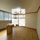 청우세탁소 이미지