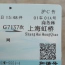 G7137 네이버블로그