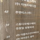 위드3빌딩 | 코 성형 발품 후기 3탄 - 위드유원일, 가암성형외과 코성형 상담 후기