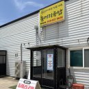 돌머리국밥 | 군산 국밥 돌머리국밥 푸짐한 전골 후기