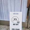 뽀또뷰티 네이버블로그