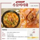 아는맛 이미지
