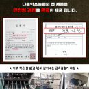 경북건재식품