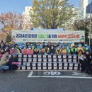 정왕3동 행정복지센터 이미지