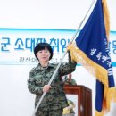 31여단