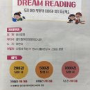 책드림도서관 | 인천 동구 꿈드림 영어도서관 드림까페 후기｜아이랑 가기 좋은 가성비 카페
