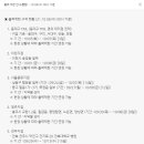 롯데택배 동대구 이미지