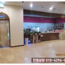 주식회사 유림사우나 이미지