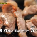 부추오리식당