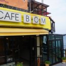 카페봄(Cafe Bom) 네이버블로그