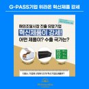 (주)썬바이오 네이버블로그