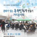 홍천고등학교 이미지