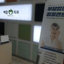 소리소플러스치과의원 | 임플란트 잘하는 애플치과의원
