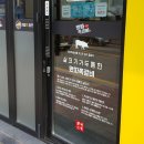 왔따쪽갈비 이미지