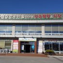 평창한우마을