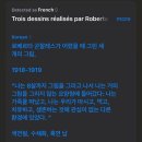 피카소와빨강크레용미술교습소 | Centre Pompidou (Aug, 2024) 🇫🇷
